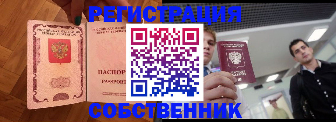 регистрация для дет. сада в Коврове