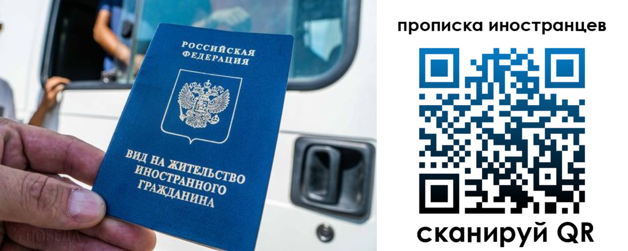 пропишу в квартире в Коврове