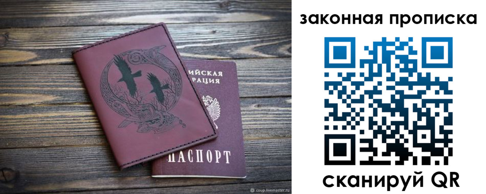 регистрация для школы в Коврове