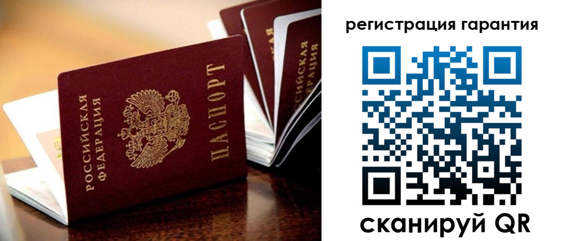 временная регистрация адрес в Коврове